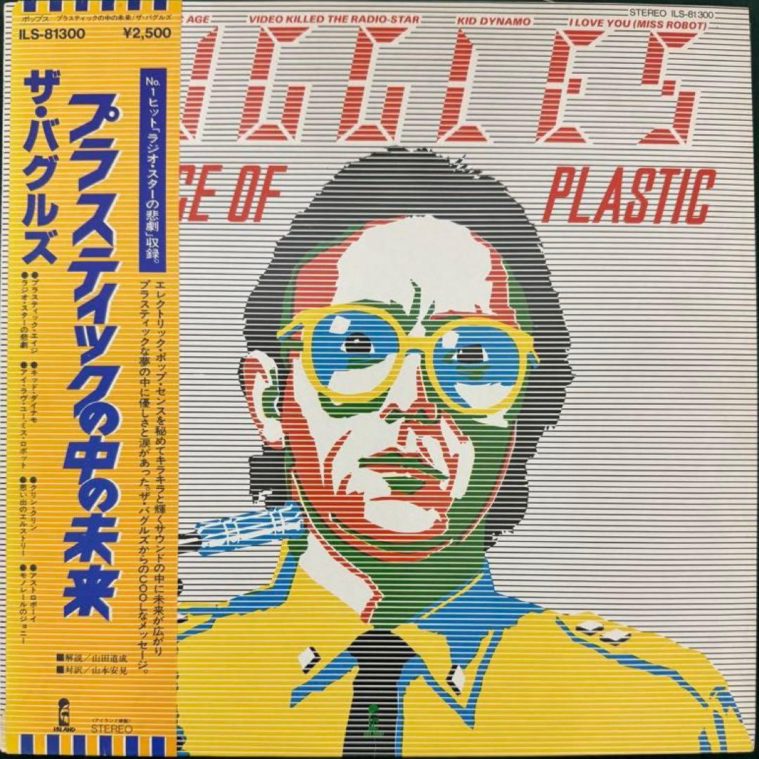 The Buggles The Age Of Plastic Vinyl LP Japan Pressing w/ Obi Insert New Wave