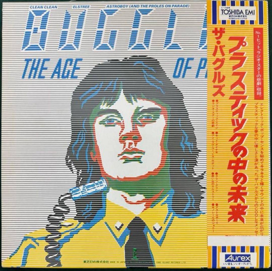 The Buggles The Age Of Plastic Vinyl LP Japan Pressing w/ Obi Insert New Wave