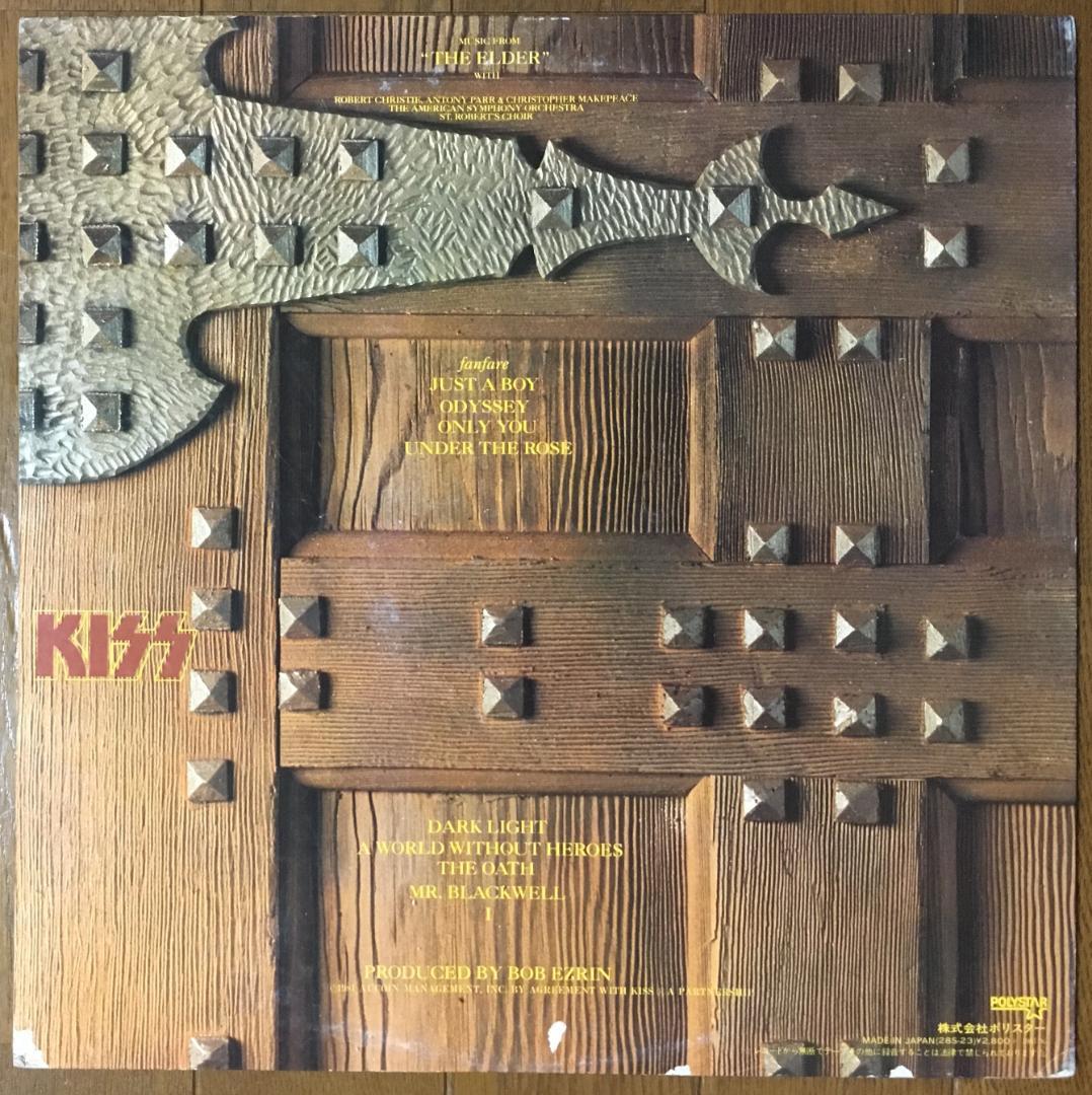 KISS Music From The Elder LP Vinyl Japan Import EX+ Rock Album | Japansoundstore