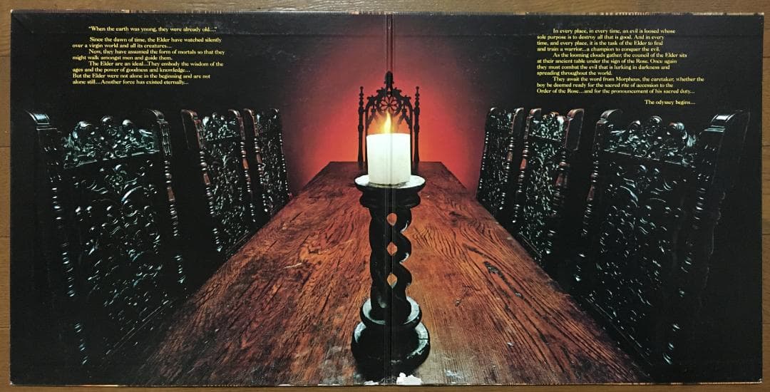 KISS Music From The Elder LP Vinyl Japan Import EX+ Rock Album | Japansoundstore