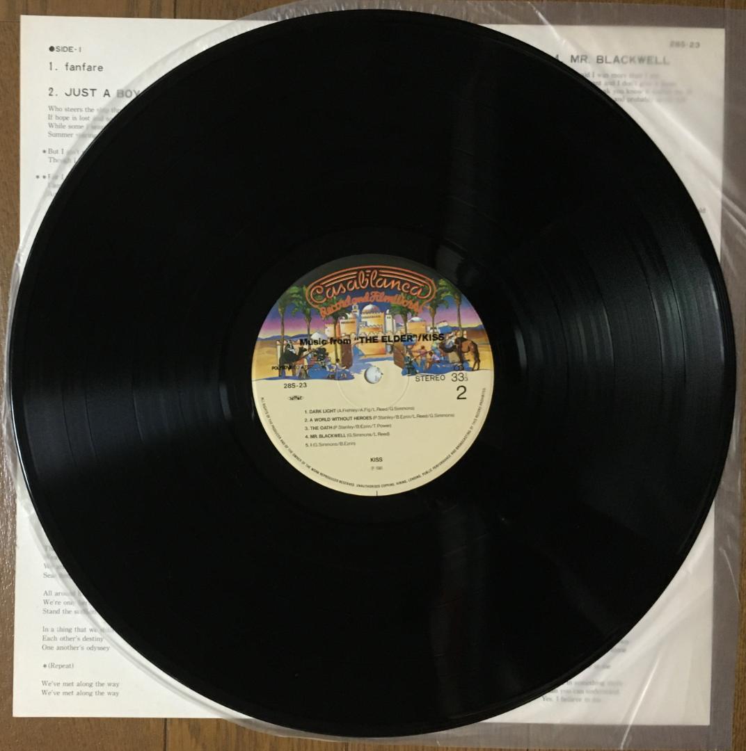 KISS Music From The Elder LP Vinyl Japan Import EX+ Rock Album | Japansoundstore