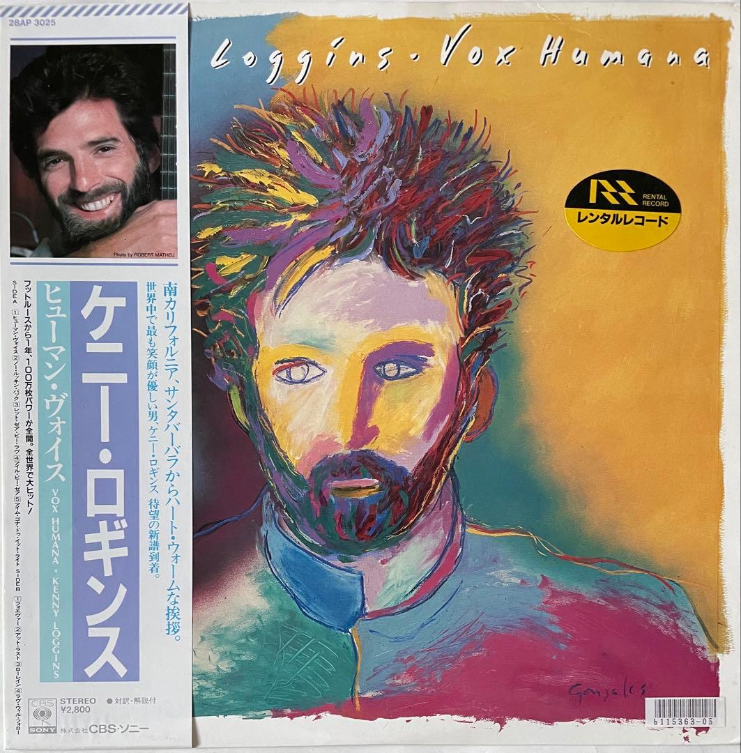 Kenny Loggins - Vox Humana Vinyl LP Japan 1985 w/ Obi & Lyric Insert