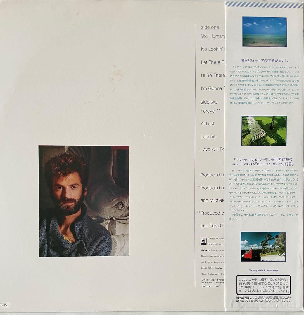 Kenny Loggins - Vox Humana Vinyl LP Japan 1985 w/ Obi & Lyric Insert