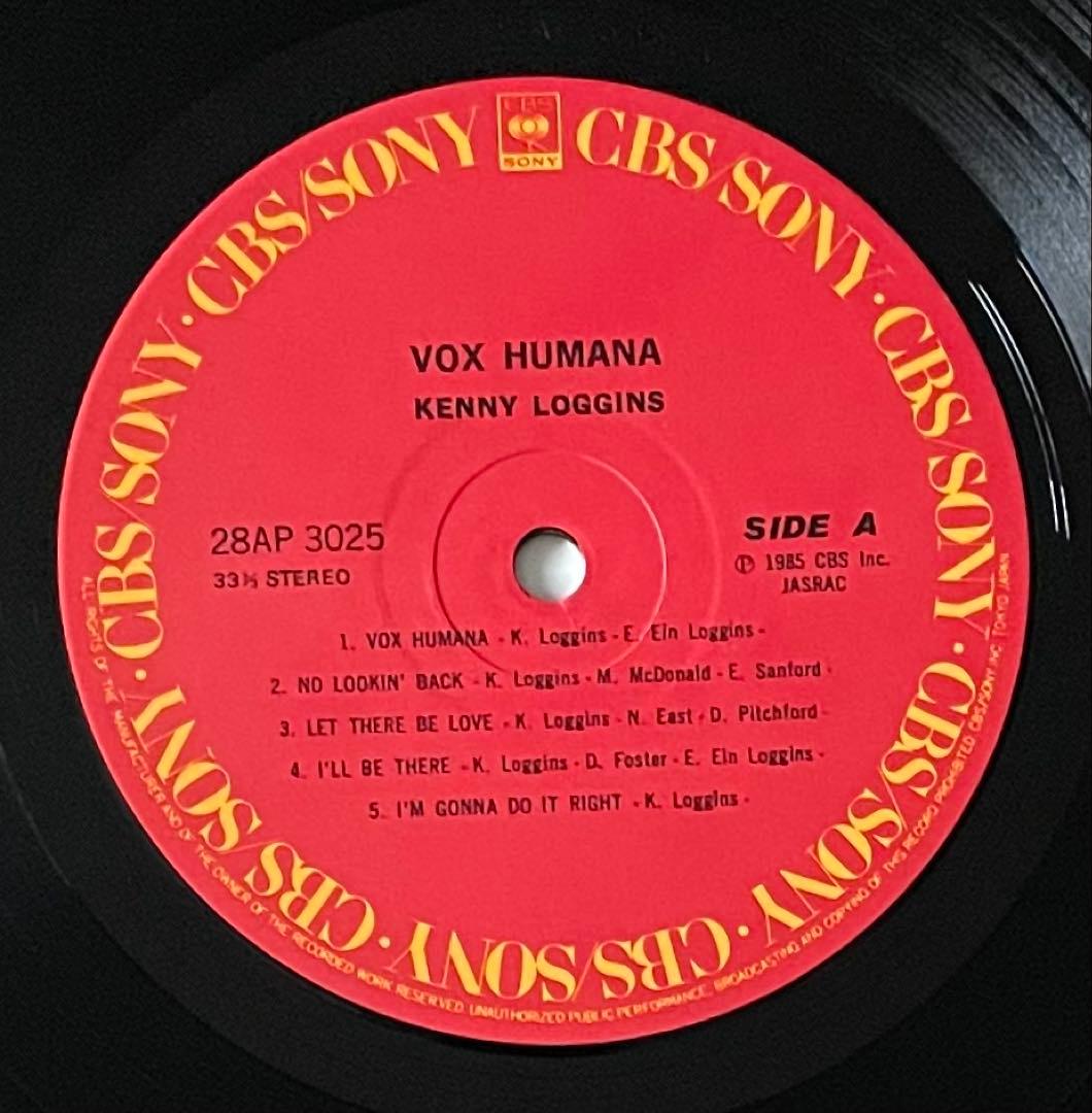 Kenny Loggins - Vox Humana Vinyl LP Japan 1985 w/ Obi & Lyric Insert