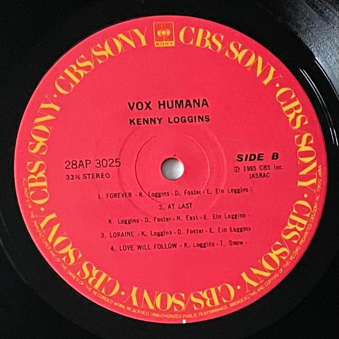 Kenny Loggins - Vox Humana Vinyl LP Japan 1985 w/ Obi & Lyric Insert