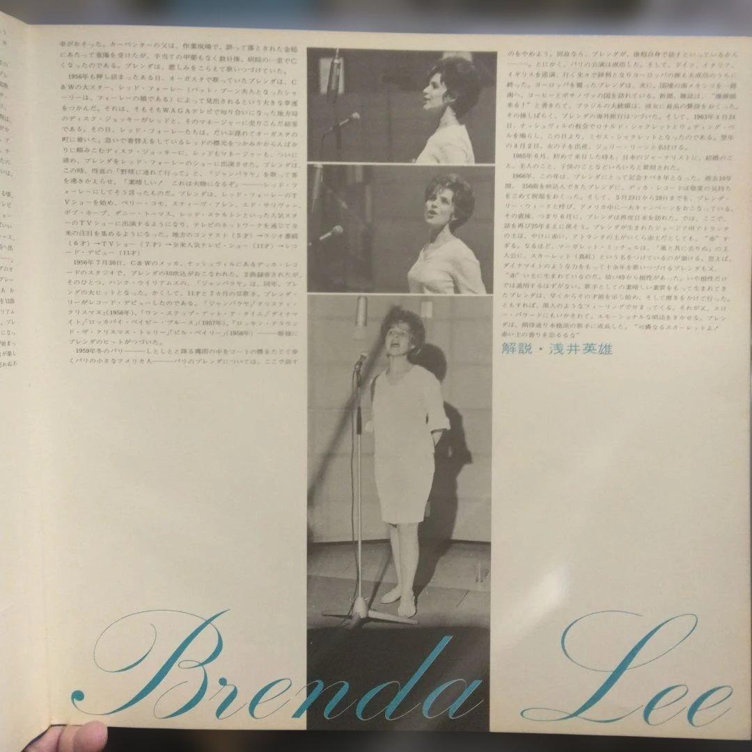 Brenda Lee The Versatile Brenda Lee 2LP Gatefold Japan Import 1969 Obi Vinyl