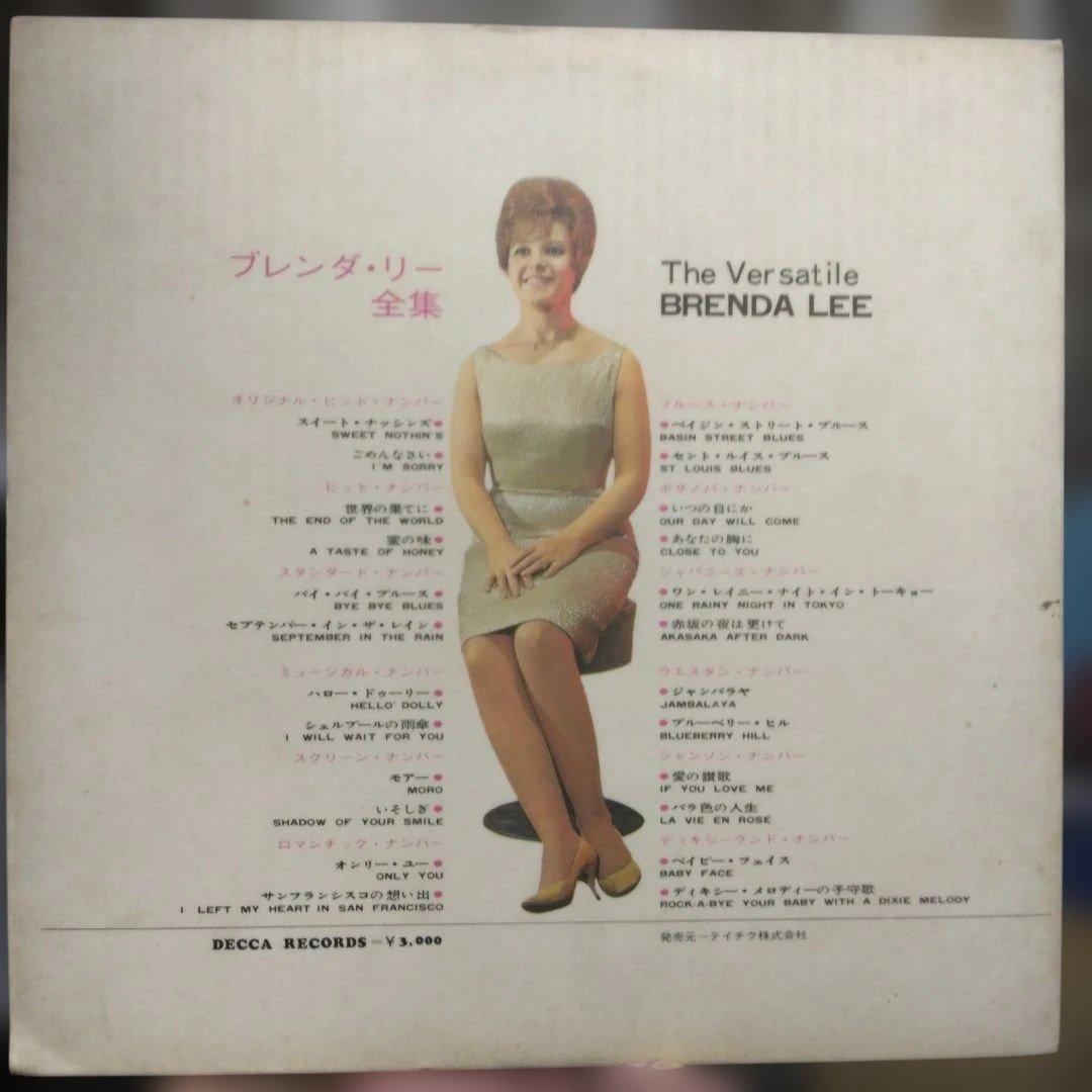 Brenda Lee The Versatile Brenda Lee 2LP Gatefold Japan Import 1969 Obi Vinyl