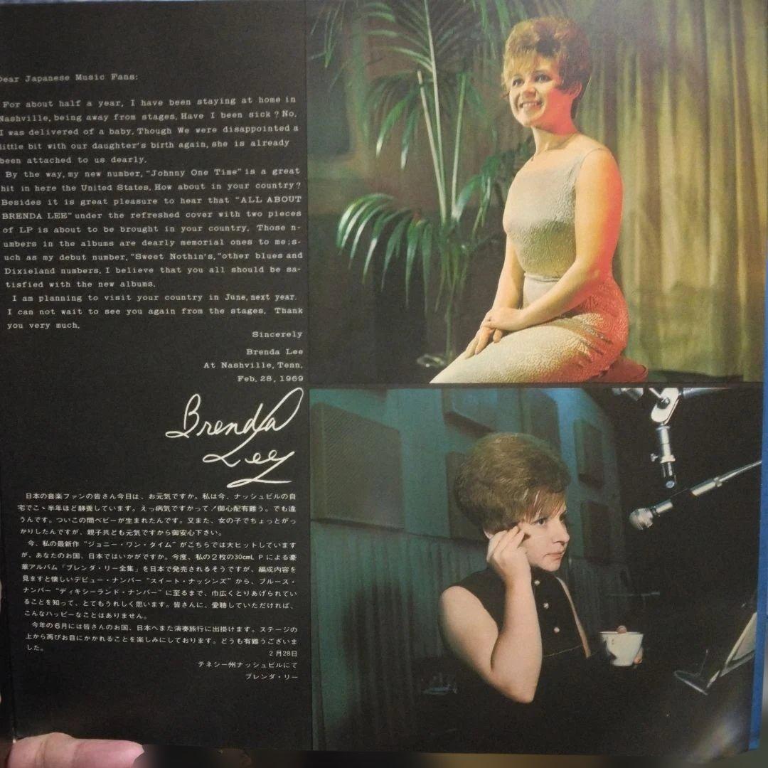 Brenda Lee The Versatile Brenda Lee 2LP Gatefold Japan Import 1969 Obi Vinyl