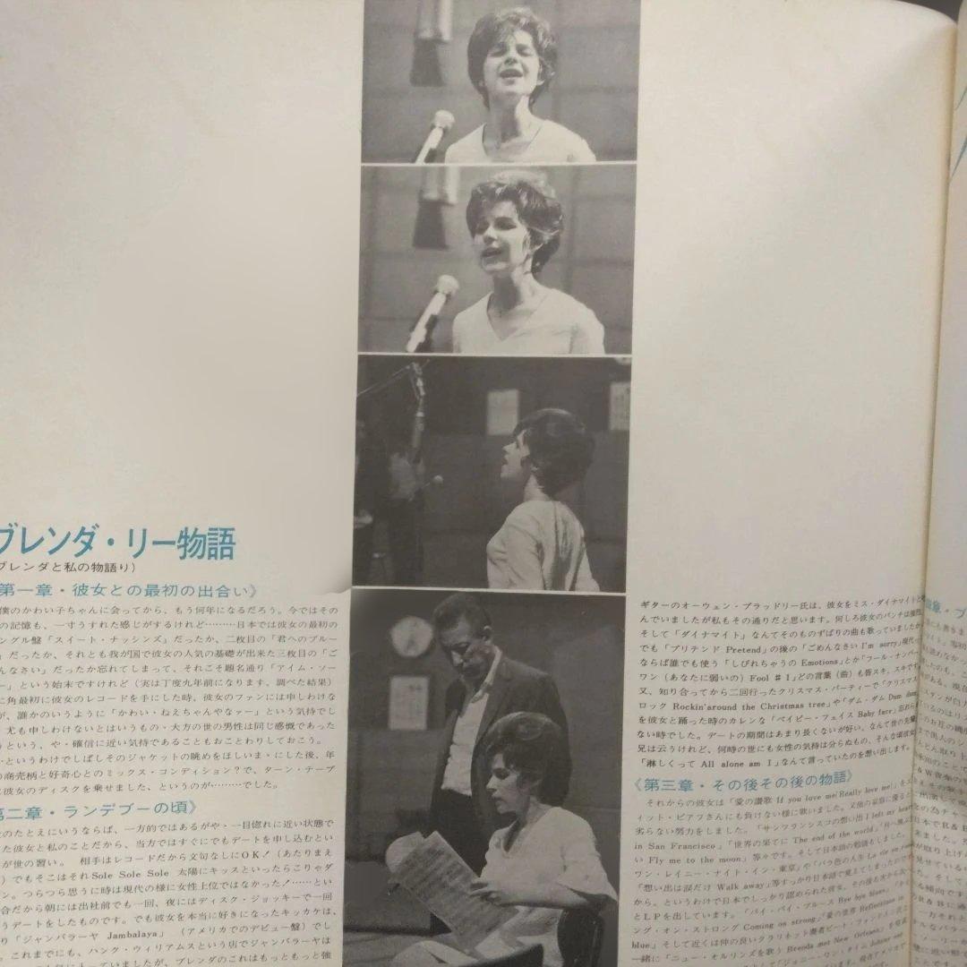 Brenda Lee The Versatile Brenda Lee 2LP Gatefold Japan Import 1969 Obi Vinyl