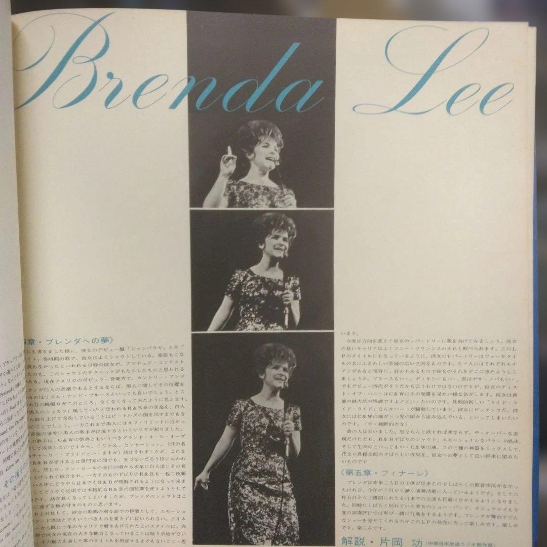 Brenda Lee The Versatile Brenda Lee 2LP Gatefold Japan Import 1969 Obi Vinyl