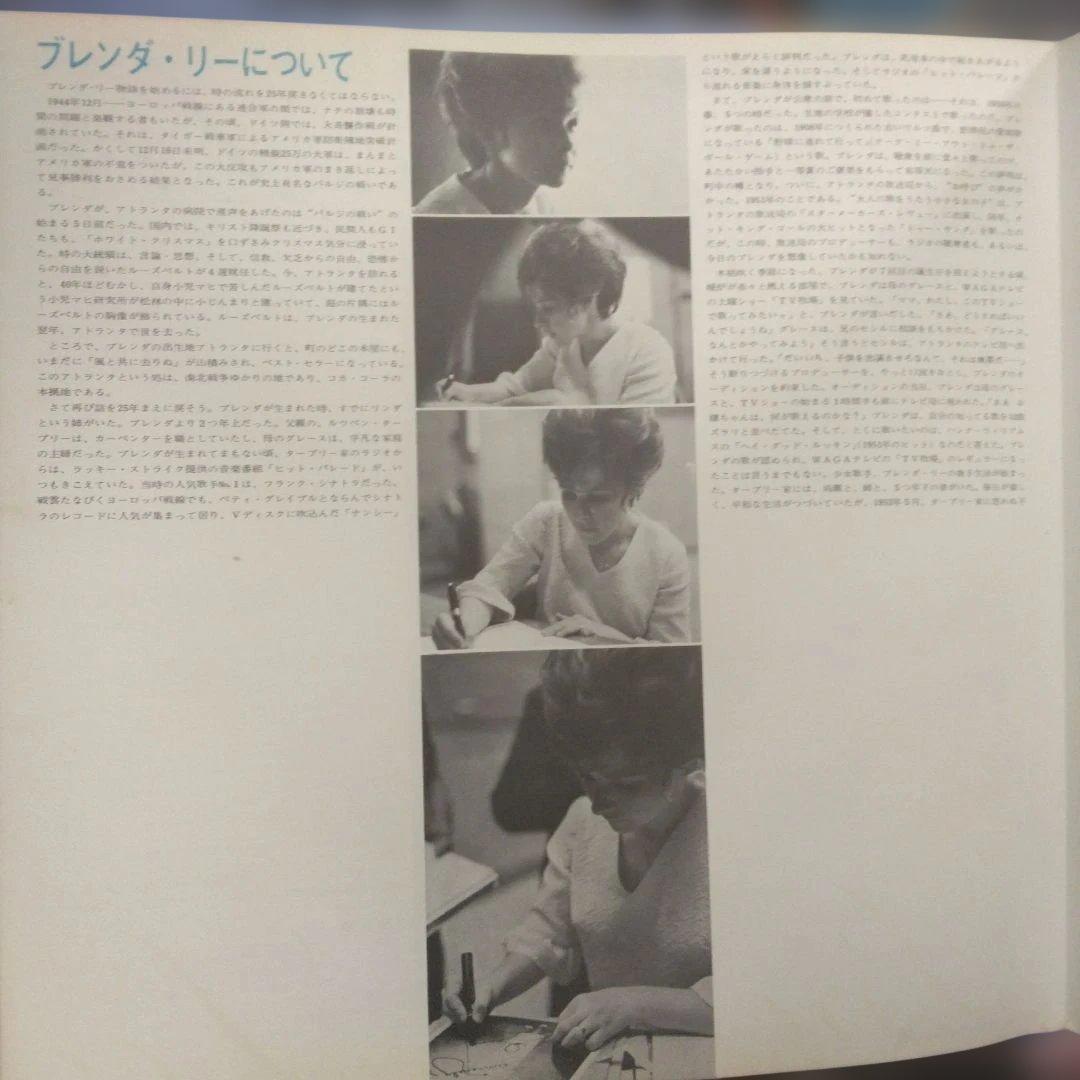 Brenda Lee The Versatile Brenda Lee 2LP Gatefold Japan Import 1969 Obi Vinyl