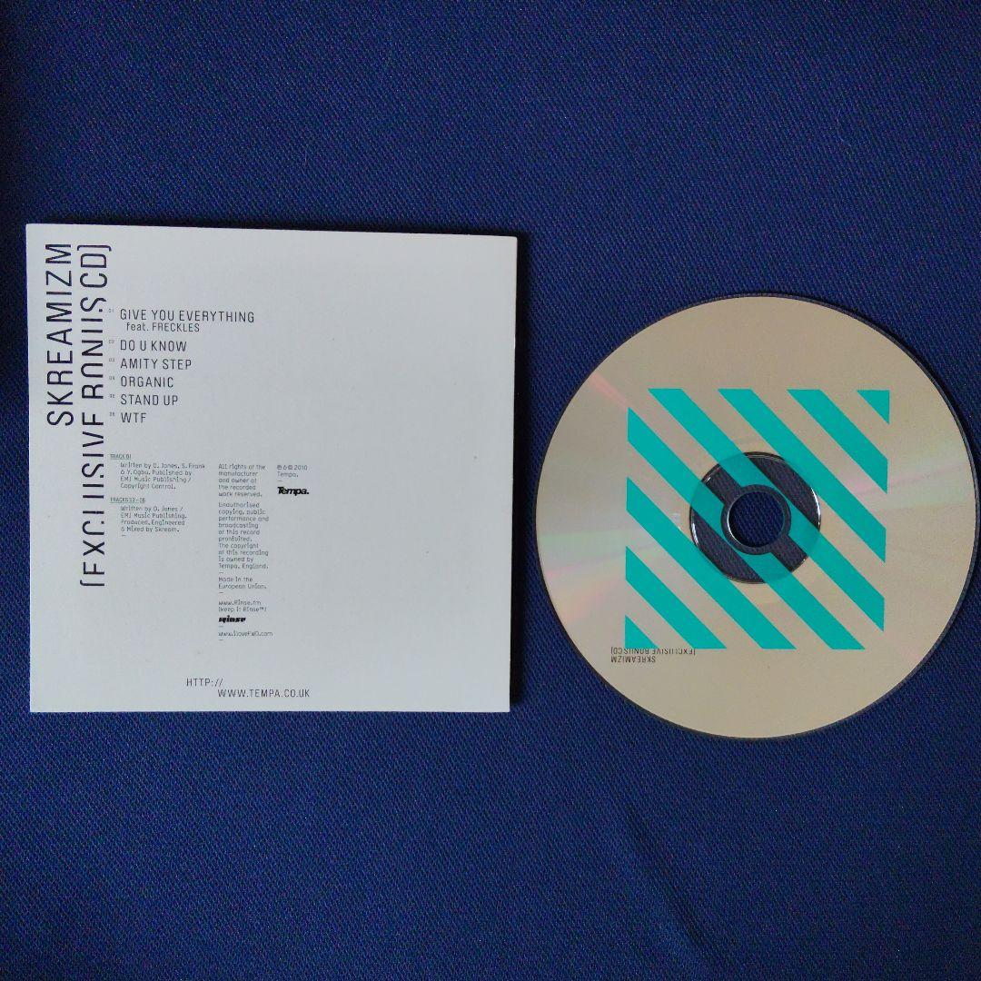 Skream - Outside The Box - Limited Deluxe Edition 2CD - Dubstep Electronic