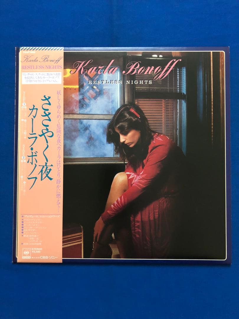 Karla Bonoff - Restless Nights LP Vinyl Record Japan 25AP 1699 w/ Obi & Insert