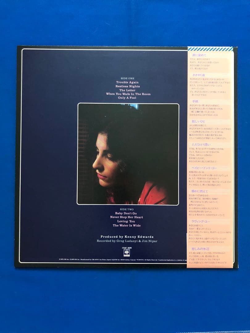 Karla Bonoff - Restless Nights LP Vinyl Record Japan 25AP 1699 w/ Obi & Insert
