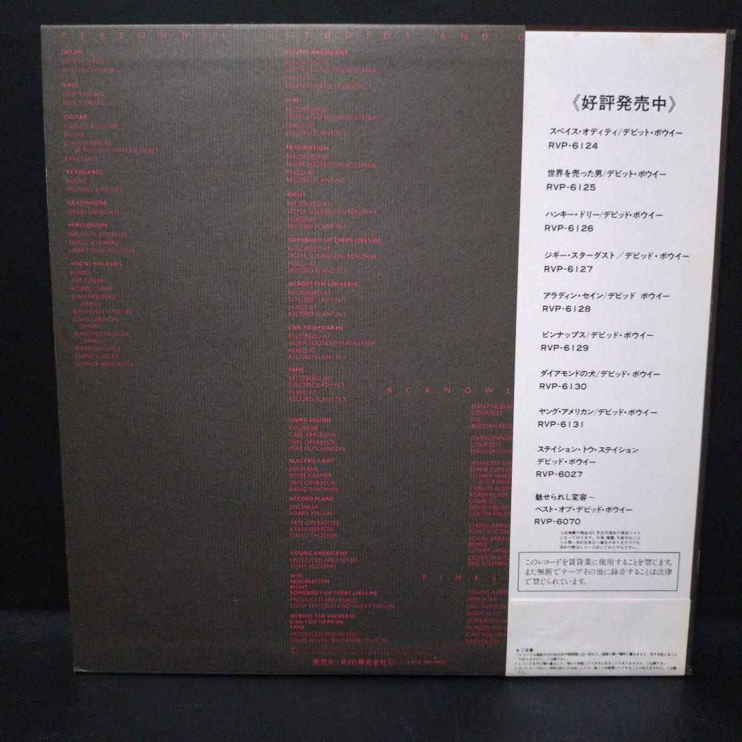 David Bowie Young Americans Vinyl LP Japan RVP-6131 Obi Insert Plastic Soul
