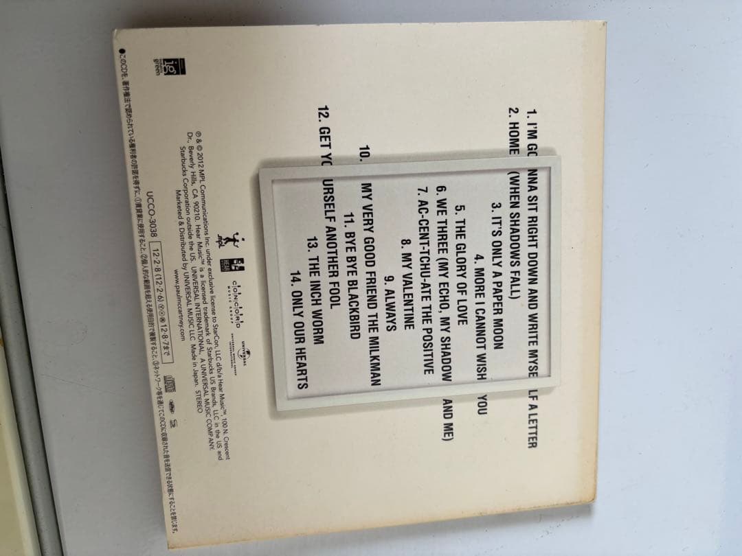 Paul McCartney Kisses on the Bottom CD Paper Jacket Near Mint | Japansoundstore
