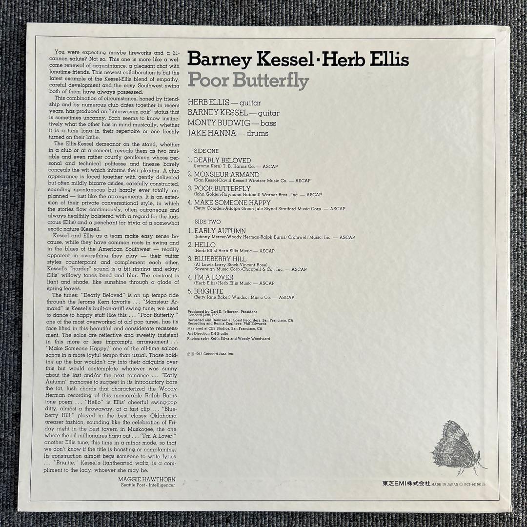 Barney Kessel & Herb Ellis - Poor Butterfly LP Japan Jazz Guitar Concord