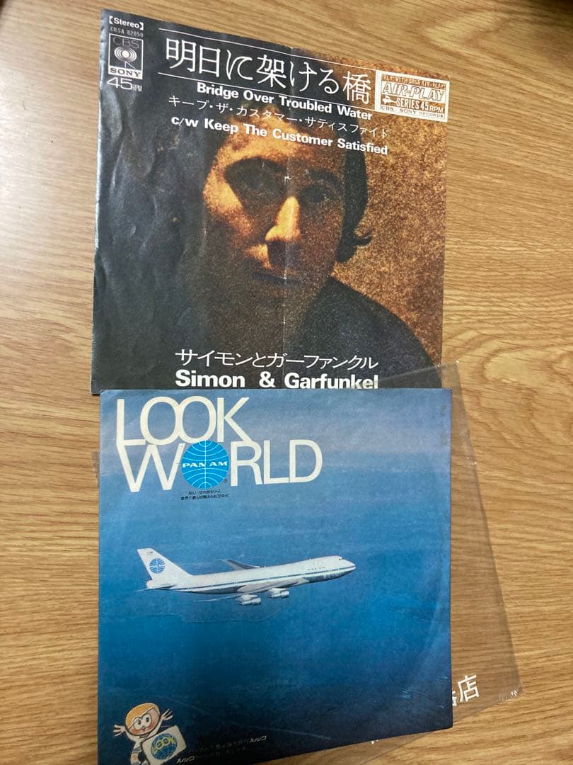 Simon & Garfunkel Bridge Over Troubled Water 7" Vinyl Record Japan CBS SONY 45RP