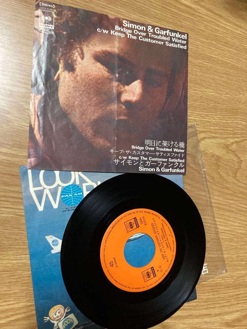 Simon & Garfunkel Bridge Over Troubled Water 7" Vinyl Record Japan CBS SONY 45RP