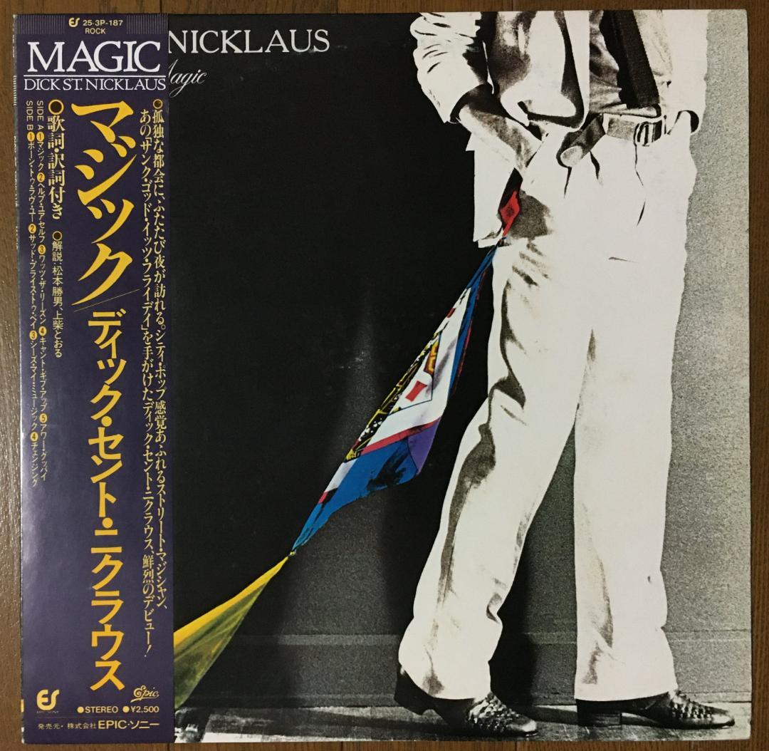 Dick St. Nicklaus - Magic LP 1979 Japan AOR City Pop Vinyl w/ Obi & Liner