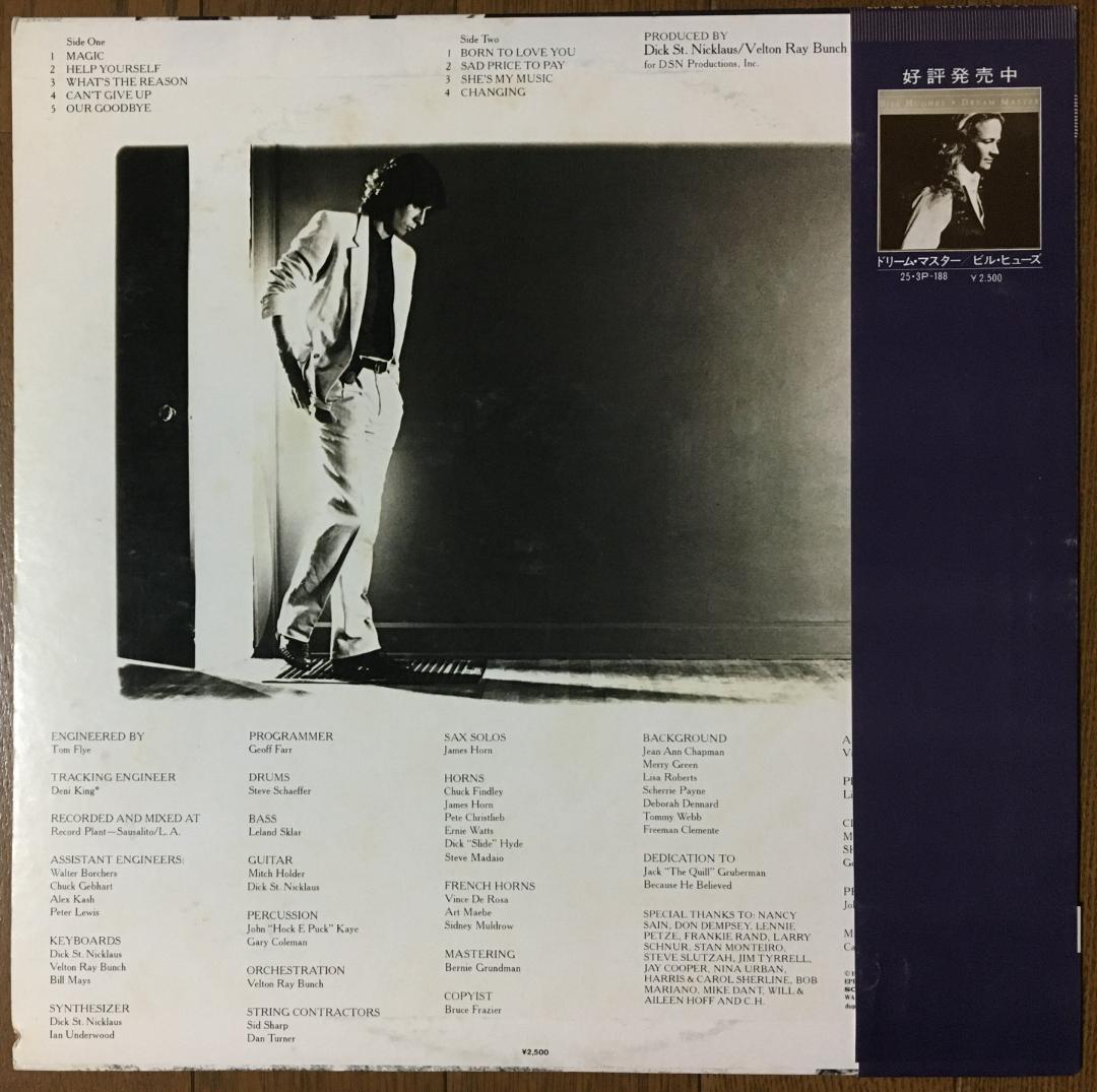 Dick St. Nicklaus - Magic LP 1979 Japan AOR City Pop Vinyl w/ Obi & Liner