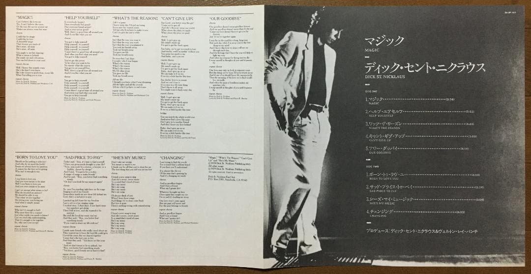 Dick St. Nicklaus - Magic LP 1979 Japan AOR City Pop Vinyl w/ Obi & Liner