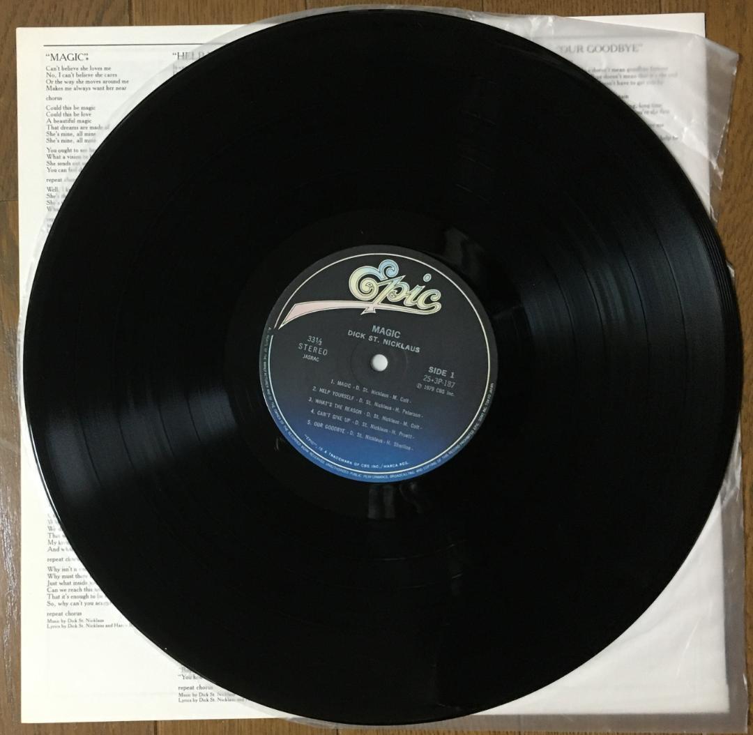 Dick St. Nicklaus - Magic LP 1979 Japan AOR City Pop Vinyl w/ Obi & Liner