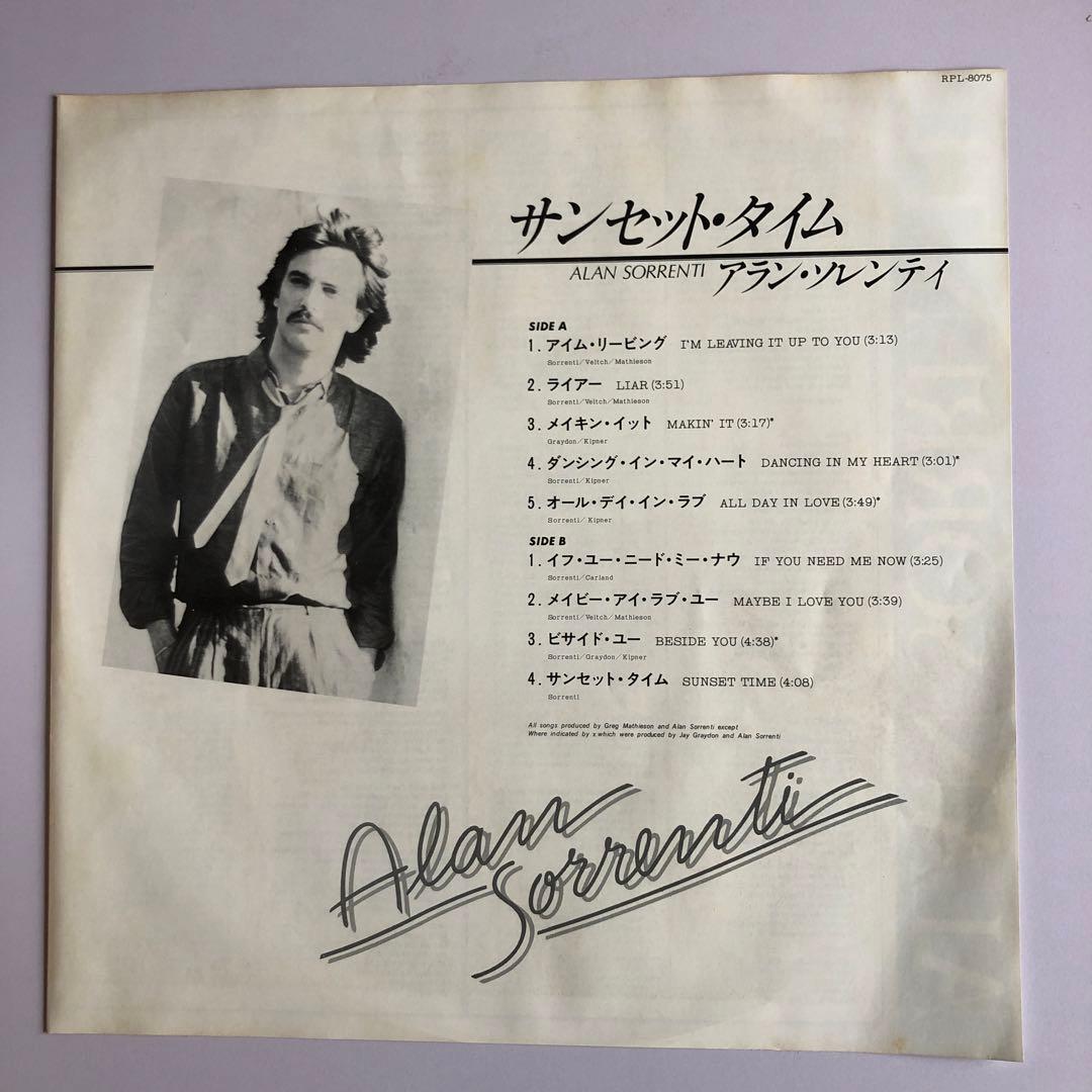 Alan Sorrenti - Sunset Time LP Japan 1981 RVC RPL-8075 AOR Synth Pop