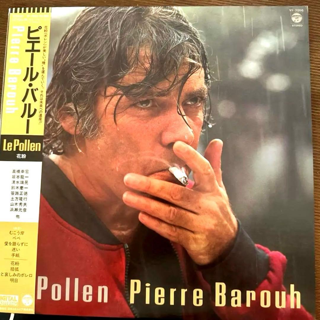Pierre Barouh - Le Pollen LP Japan 1982 Yukihiro Takahashi Ryuichi Sakamoto Obi