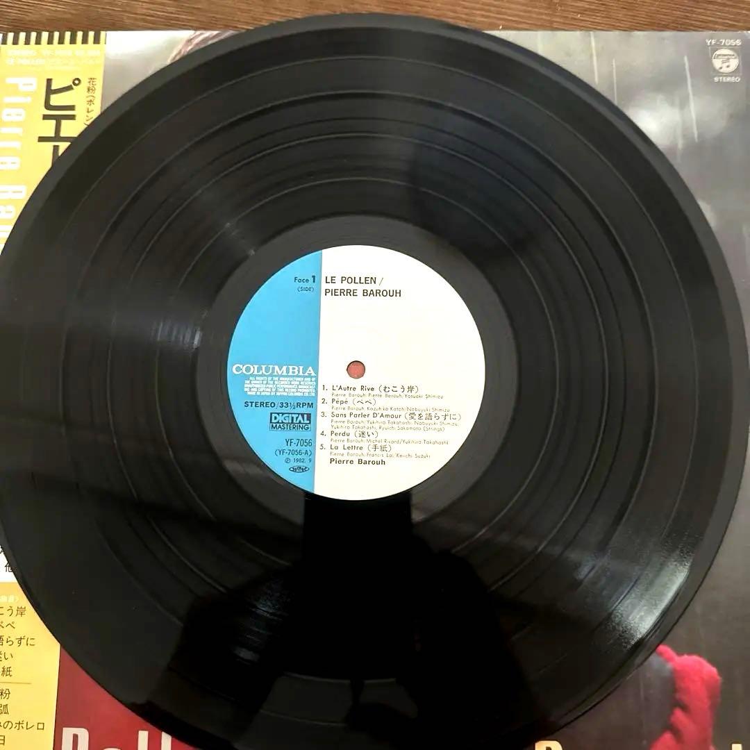 Pierre Barouh - Le Pollen LP Japan 1982 Yukihiro Takahashi Ryuichi Sakamoto Obi