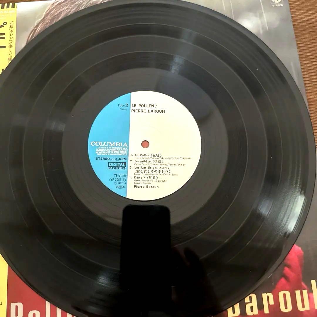 Pierre Barouh - Le Pollen LP Japan 1982 Yukihiro Takahashi Ryuichi Sakamoto Obi