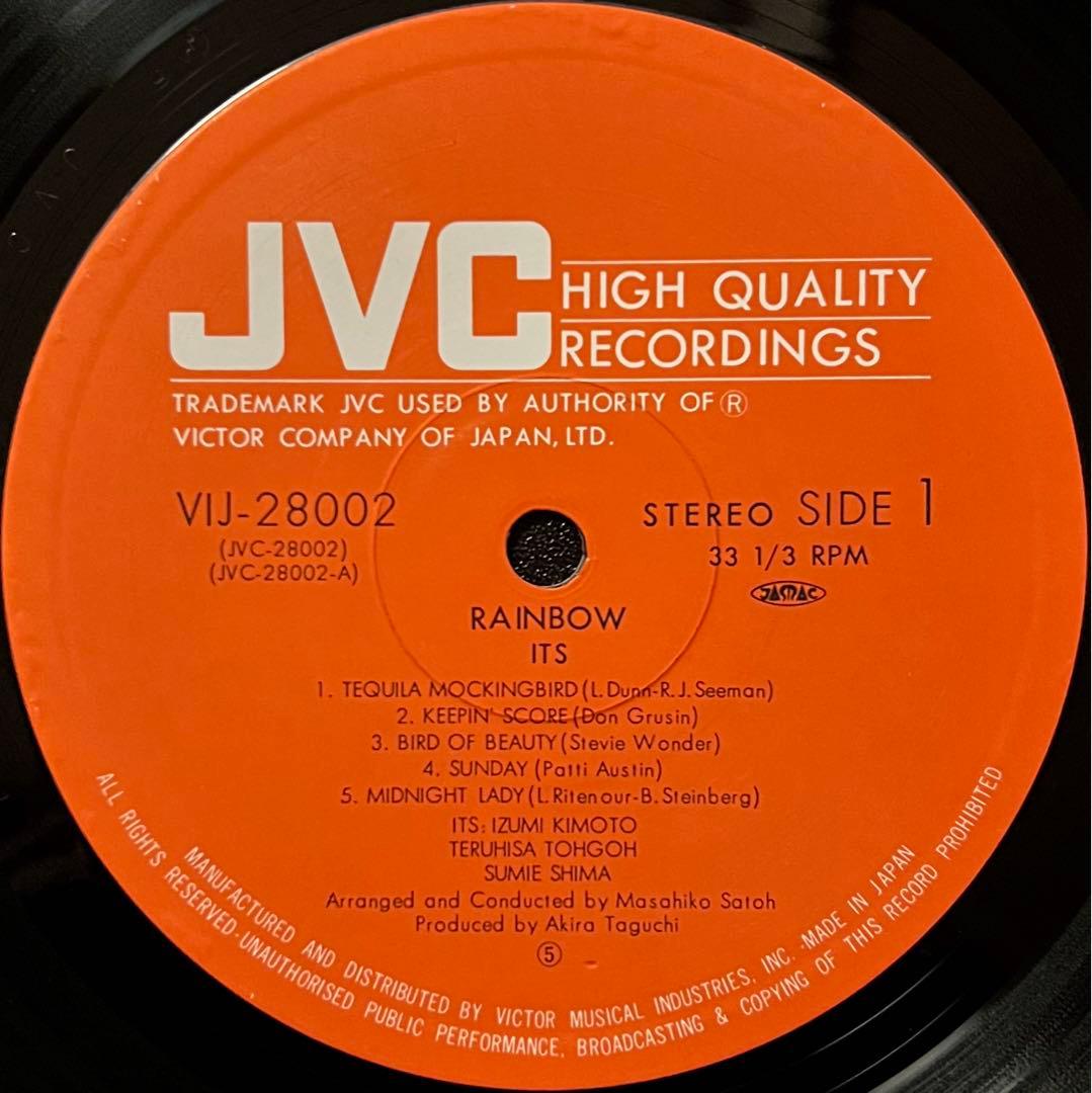 ITS - Rainbow LP 1980 Japan Jazz Fusion JVC VIJ-28002