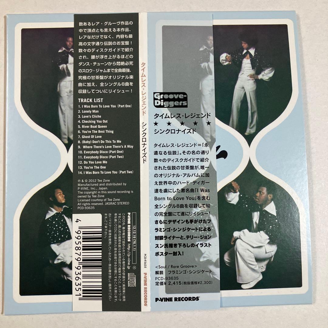 Timeless Legend - Synchronized CD Japan Press, Mini LP, Obi, 2012, Rare Groove