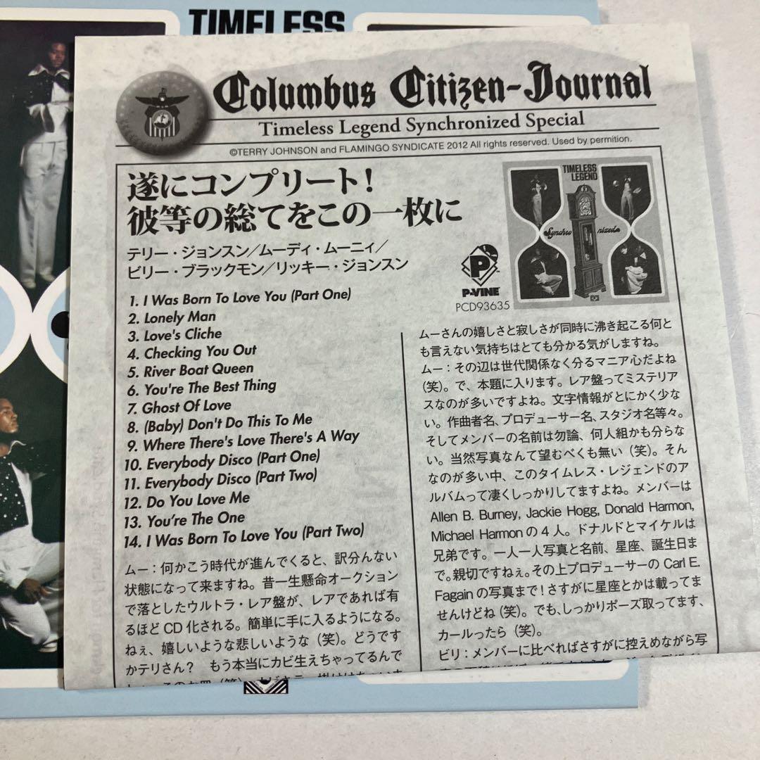Timeless Legend - Synchronized CD Japan Press, Mini LP, Obi, 2012, Rare Groove