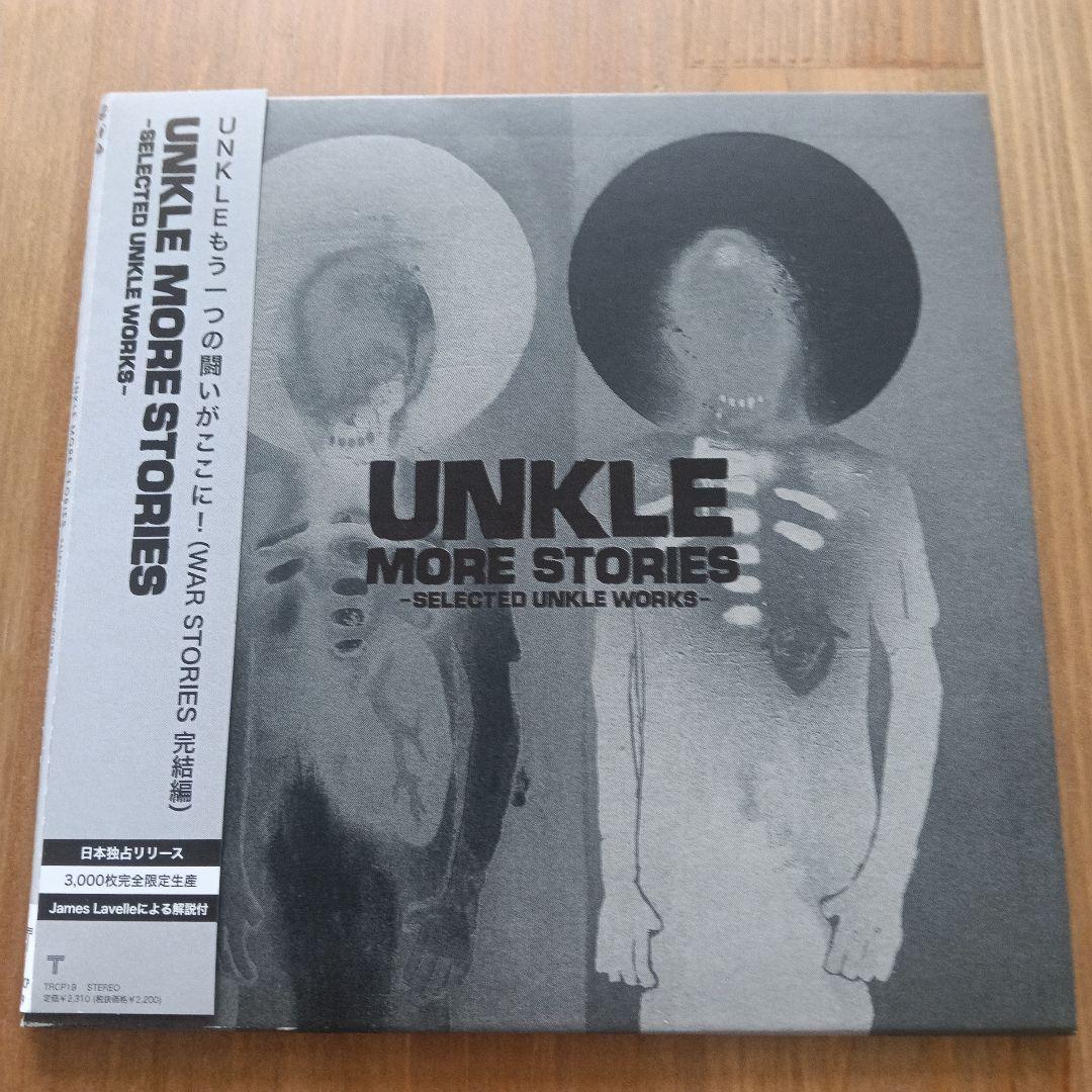 UNKLE More Stories: Selected Unkle Works Japan CD Limited 3000 Copies with OBI
