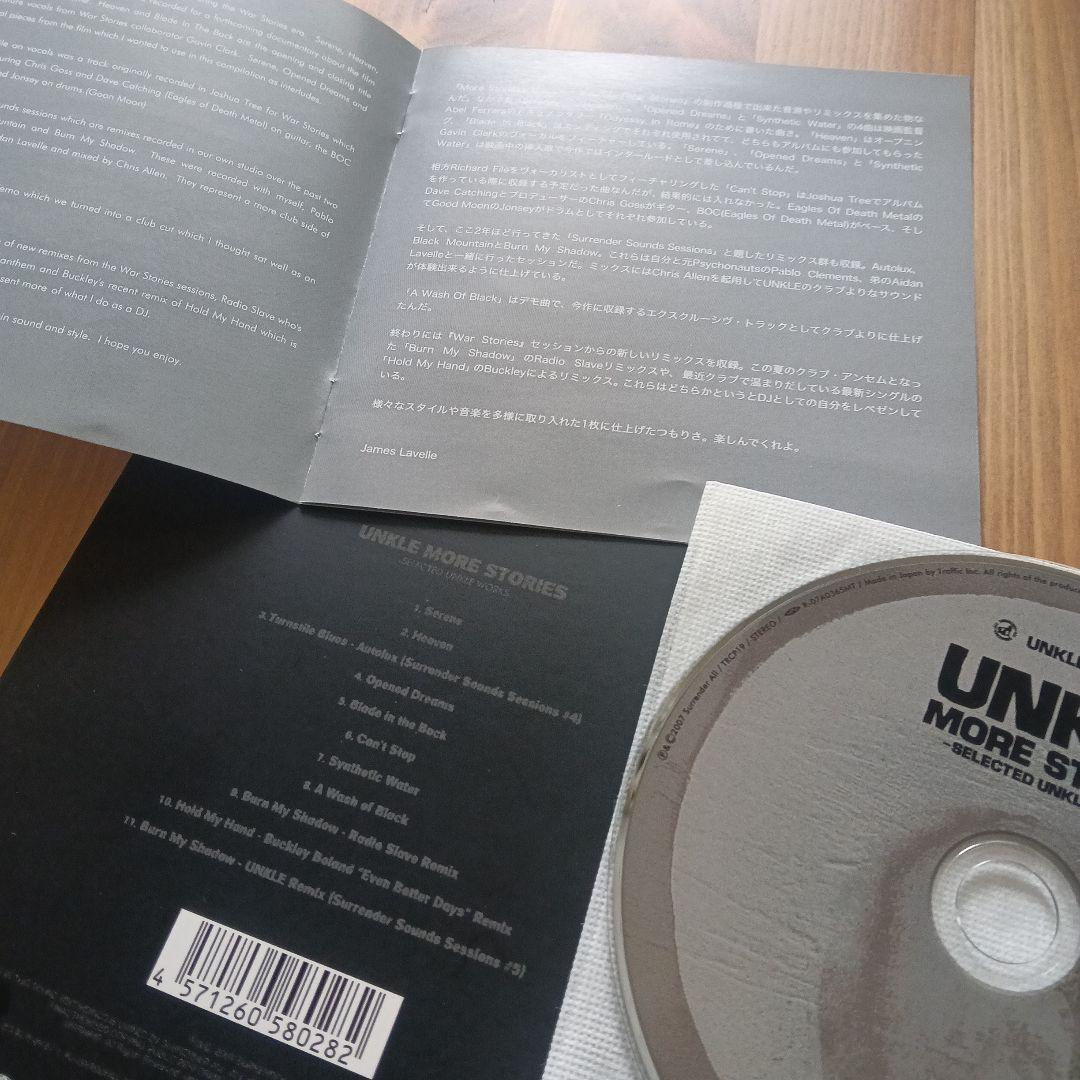 UNKLE More Stories: Selected Unkle Works Japan CD Limited 3000 Copies with OBI