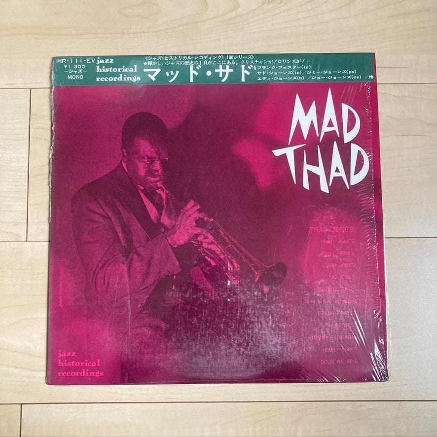 Thad Jones And His Ensemble - Mad Thad Vinyl LP Japan Jazz Historical Rec.