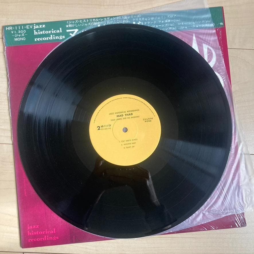 Thad Jones And His Ensemble - Mad Thad Vinyl LP Japan Jazz Historical Rec.