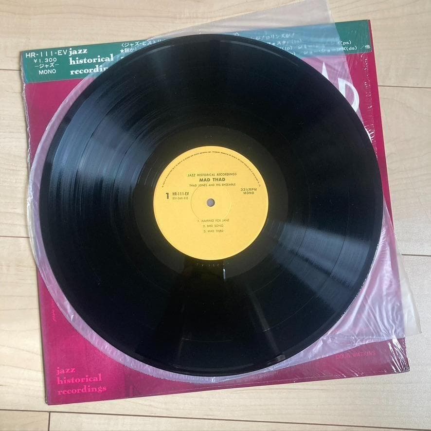 Thad Jones And His Ensemble - Mad Thad Vinyl LP Japan Jazz Historical Rec.