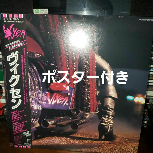 Vixen - Self Titled LP 1988 Japan Issue With Obi and Poster Hard Rock