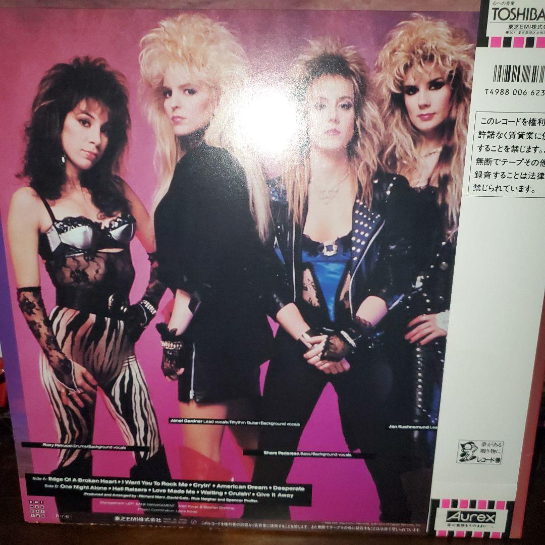 Vixen - Self Titled LP 1988 Japan Issue With Obi and Poster Hard Rock