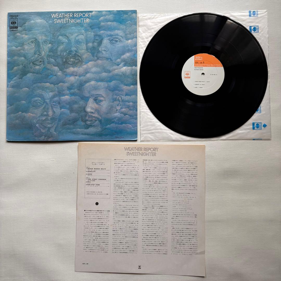 Weather Report 3x Vinyl LP Lot - Night Passage, Sweetnighter, Procession Japan