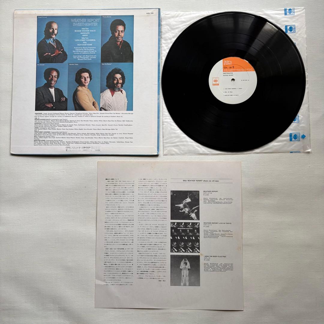 Weather Report 3x Vinyl LP Lot - Night Passage, Sweetnighter, Procession Japan