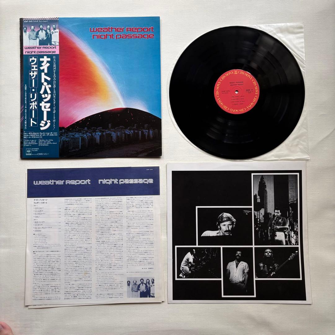 Weather Report 3x Vinyl LP Lot - Night Passage, Sweetnighter, Procession Japan