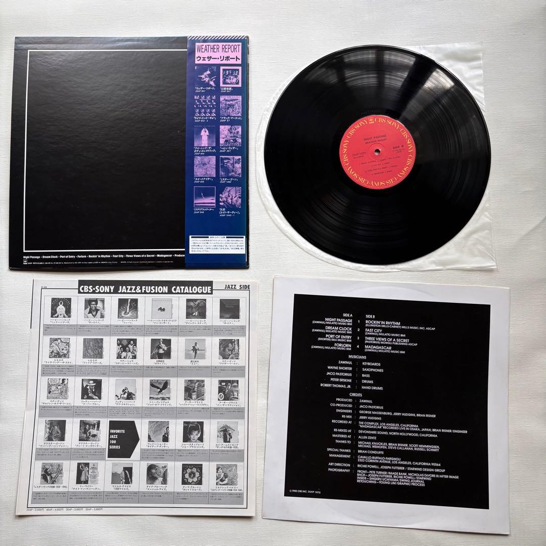 Weather Report 3x Vinyl LP Lot - Night Passage, Sweetnighter, Procession Japan