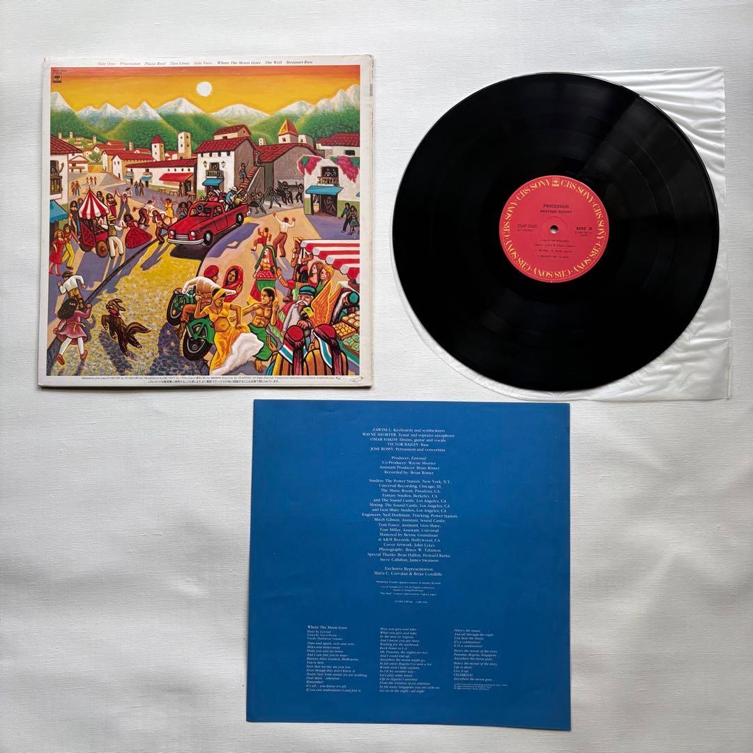 Weather Report 3x Vinyl LP Lot - Night Passage, Sweetnighter, Procession Japan