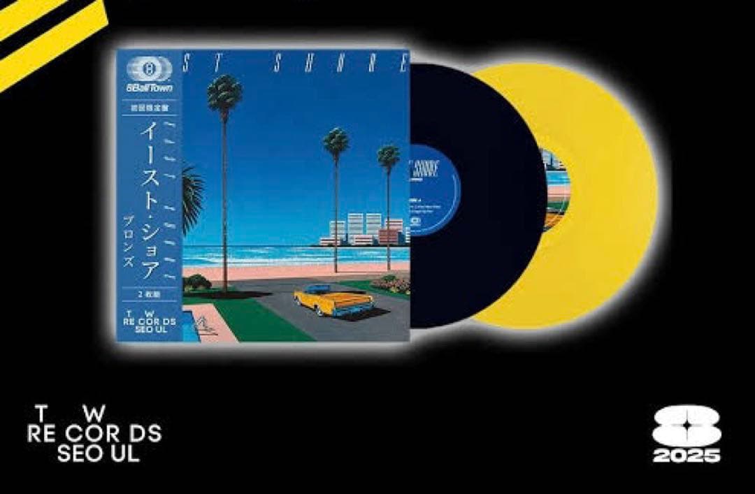 East Shore Bronze 88 Limited LP 2LP Black & Yellow City Pop/Nippon Used | Japansoundstore