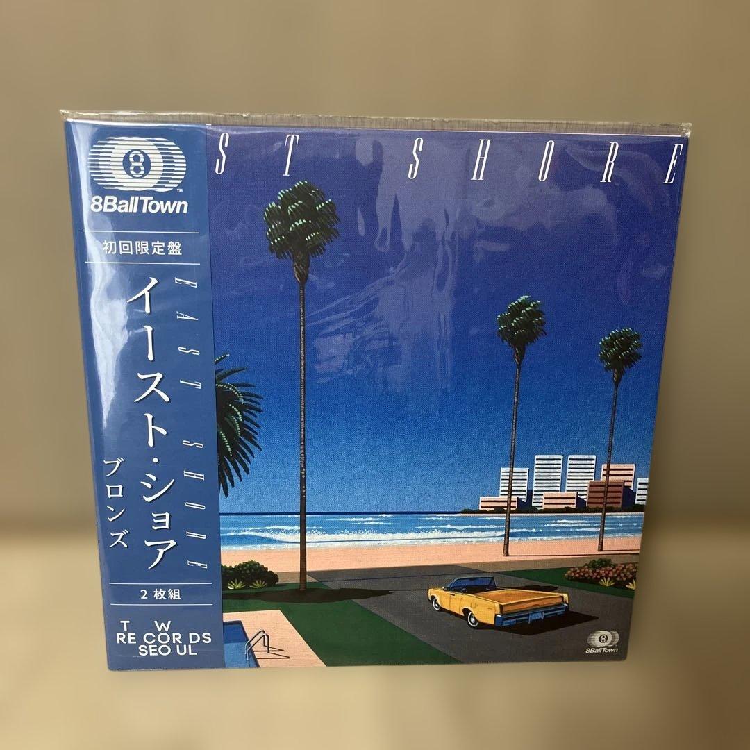 East Shore Bronze 88 Limited LP 2LP Black & Yellow City Pop/Nippon Used | Japansoundstore