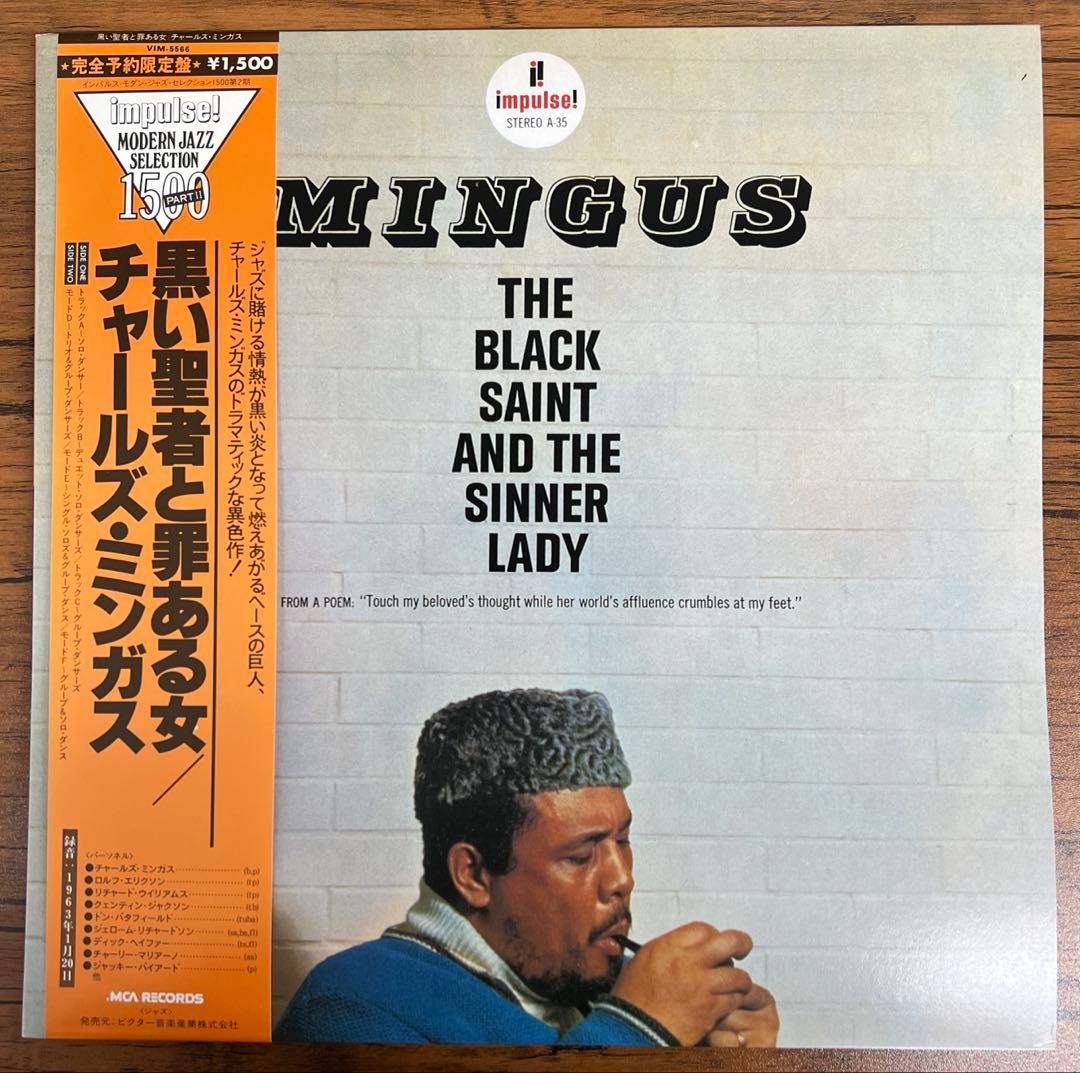 Charlie Mingus - The Black Saint And The Sinner Lady LP Japan VIM-5566 Jazz