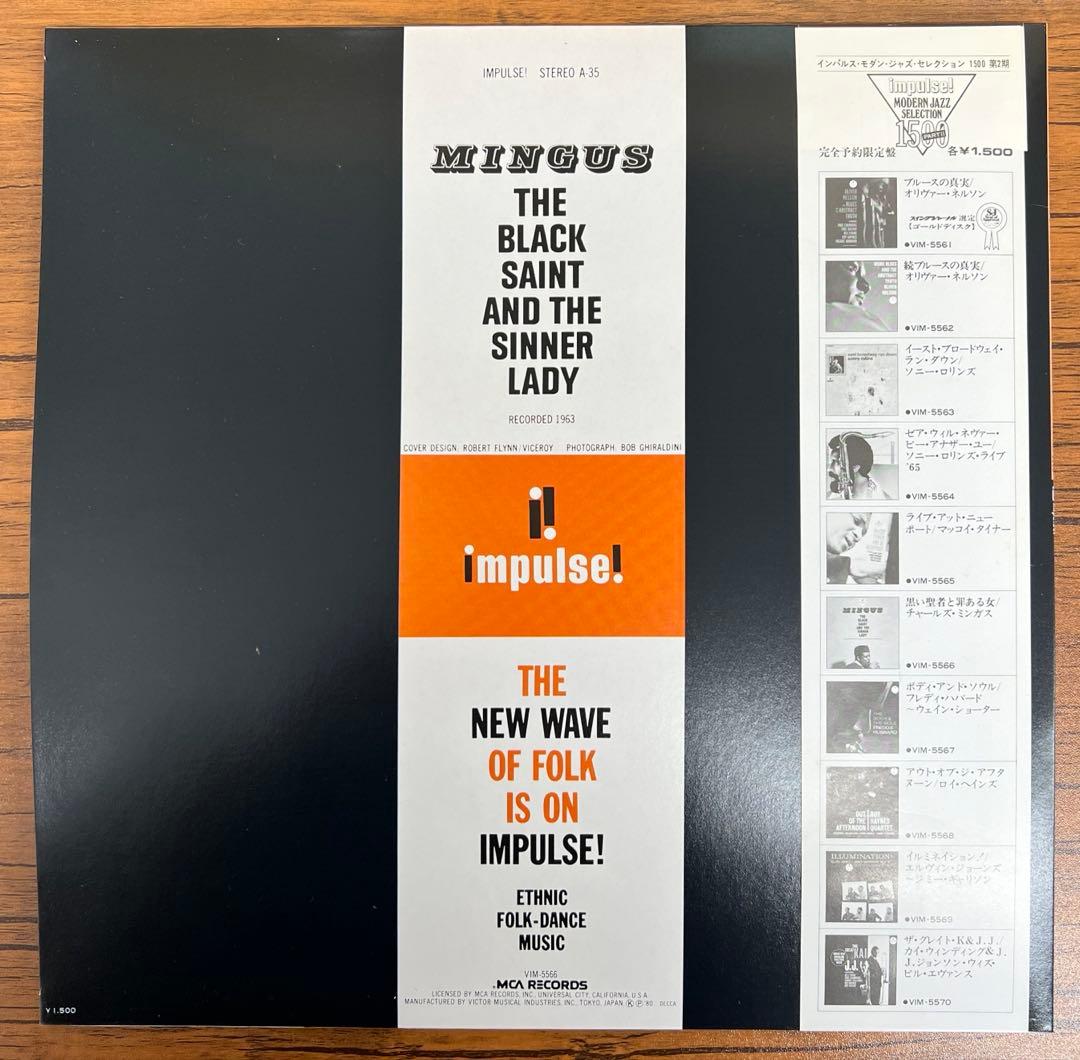 Charlie Mingus - The Black Saint And The Sinner Lady LP Japan VIM-5566 Jazz
